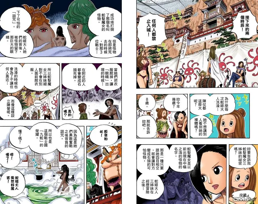 第52页