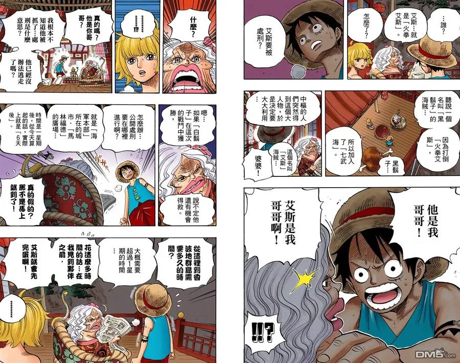 第99页