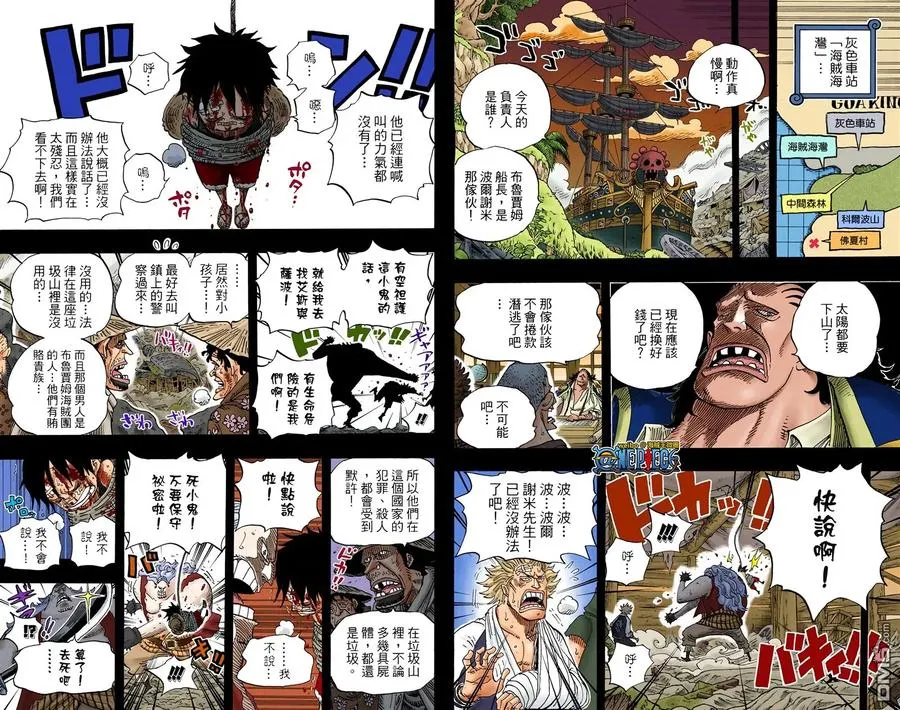 第96页