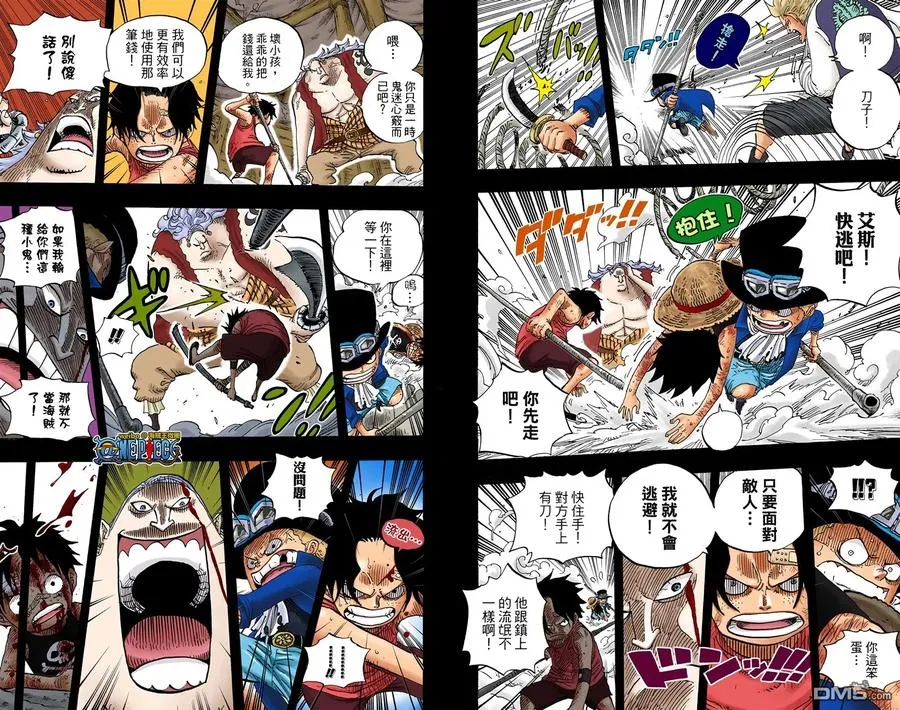 第98页