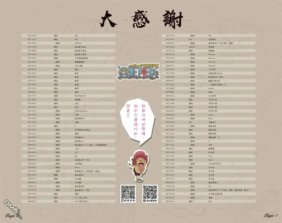 第102页