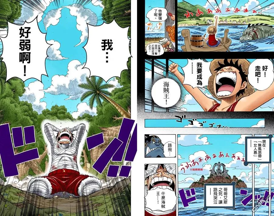 第52页