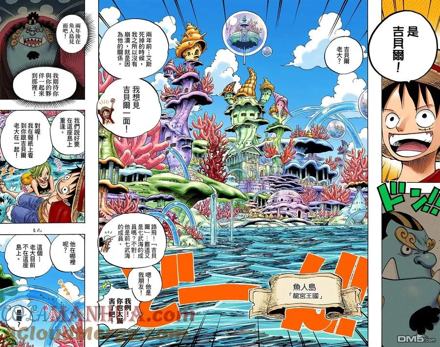 第53页