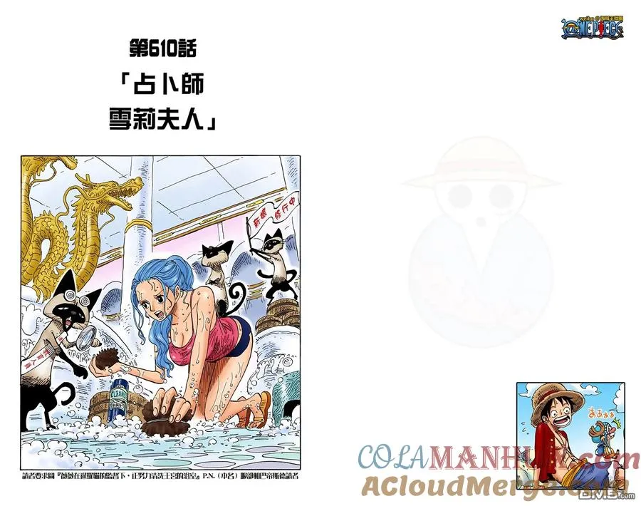 第61页
