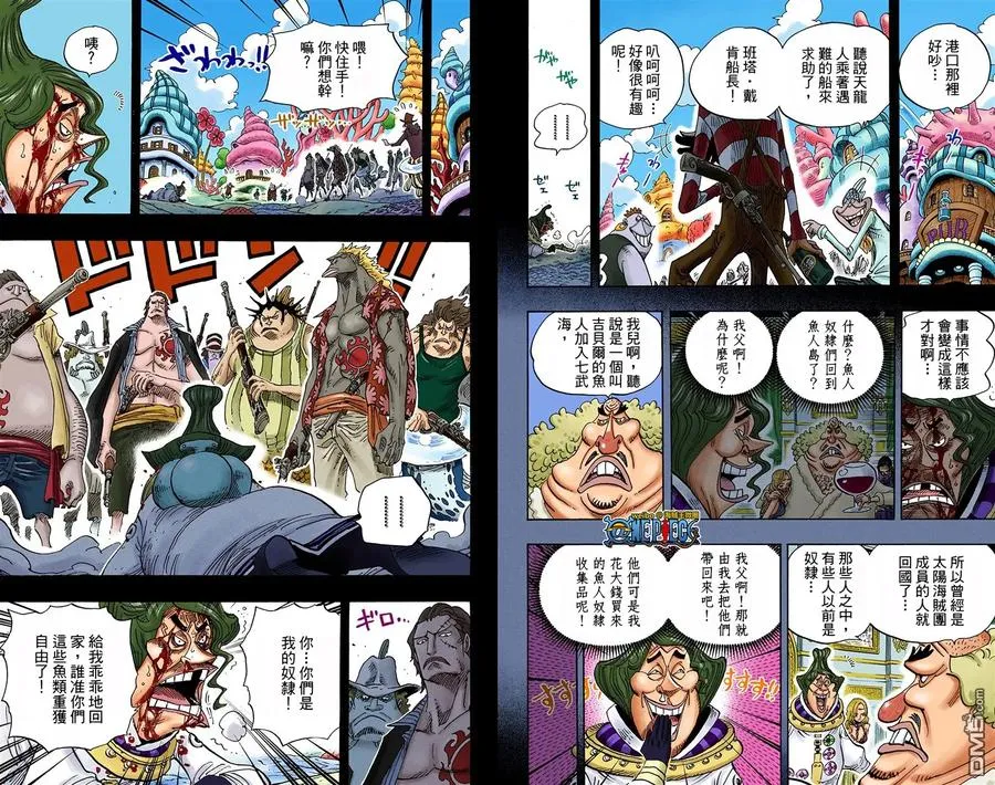 第98页