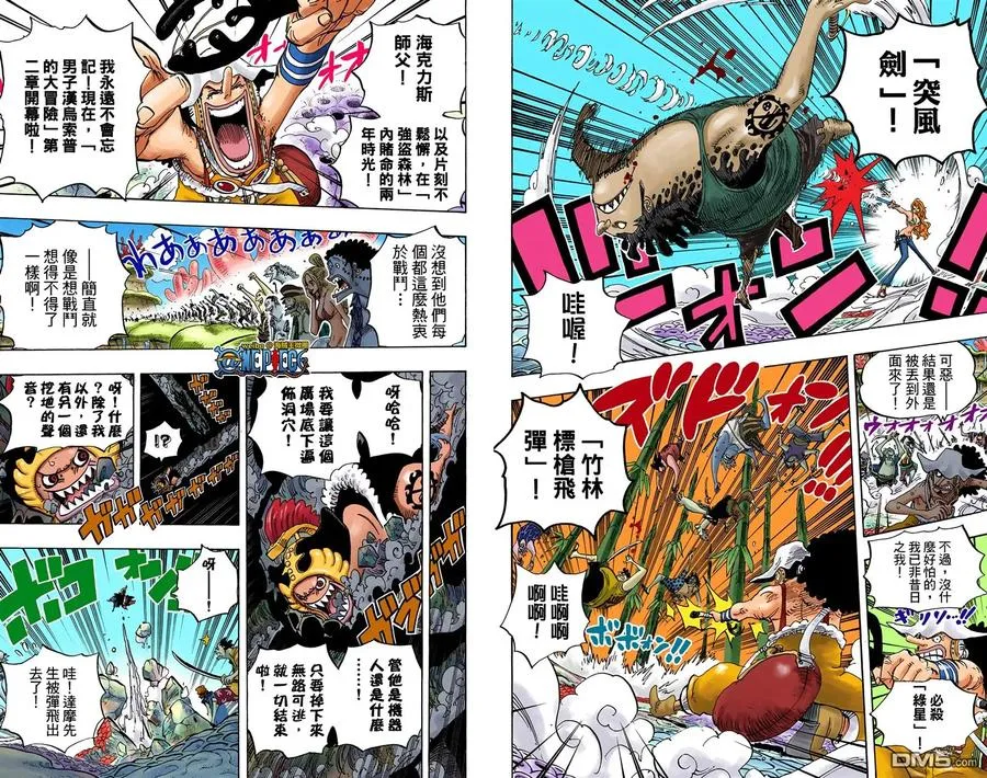 第98页