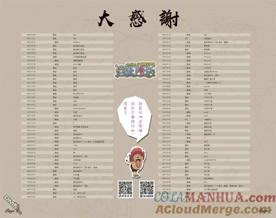 第105页