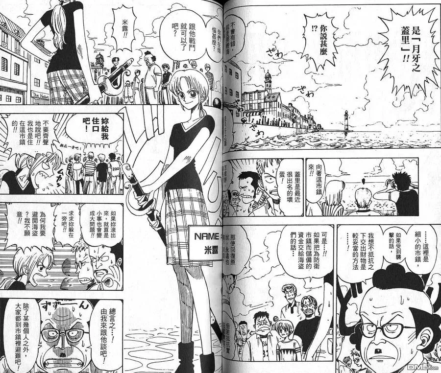 第110页