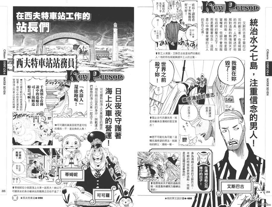 第102页