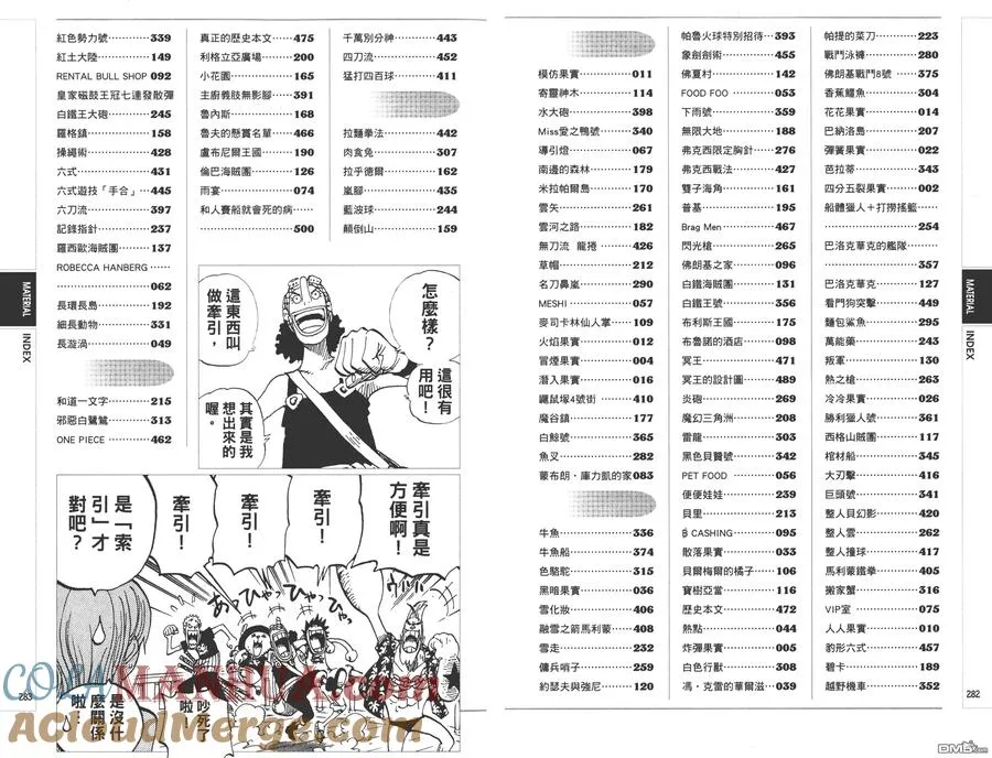 第141页