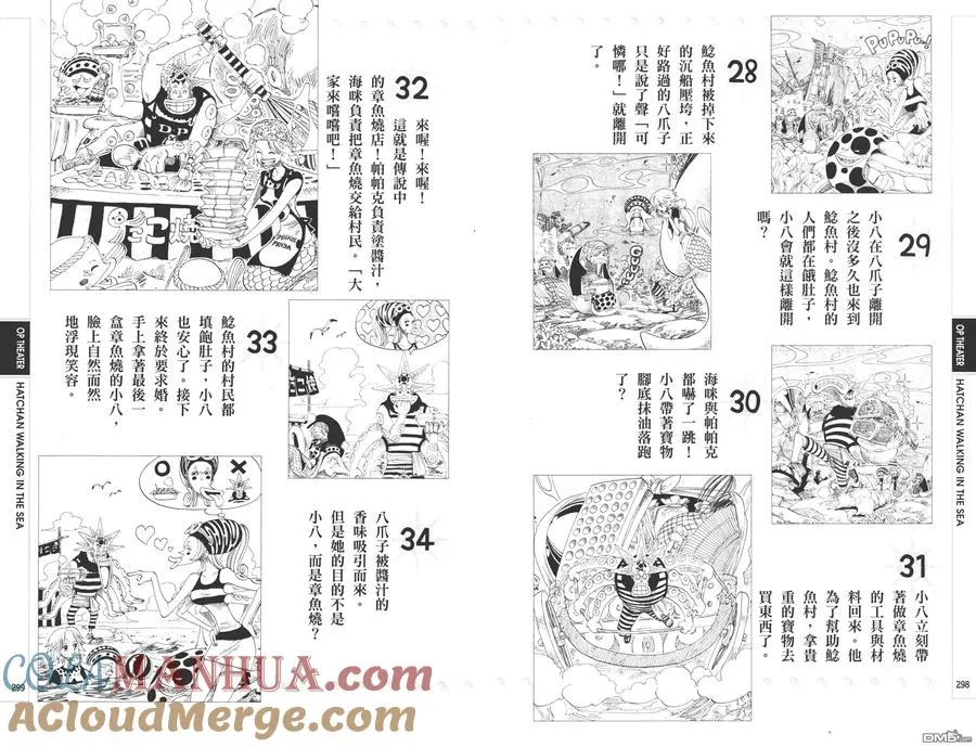 第149页