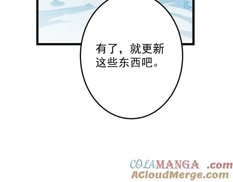 第193页