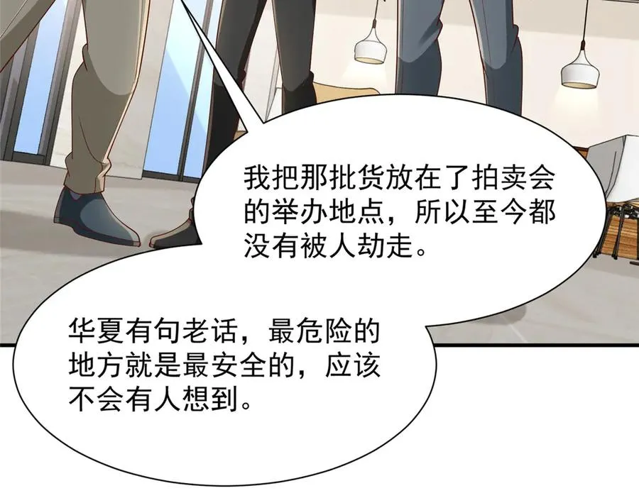 第66页