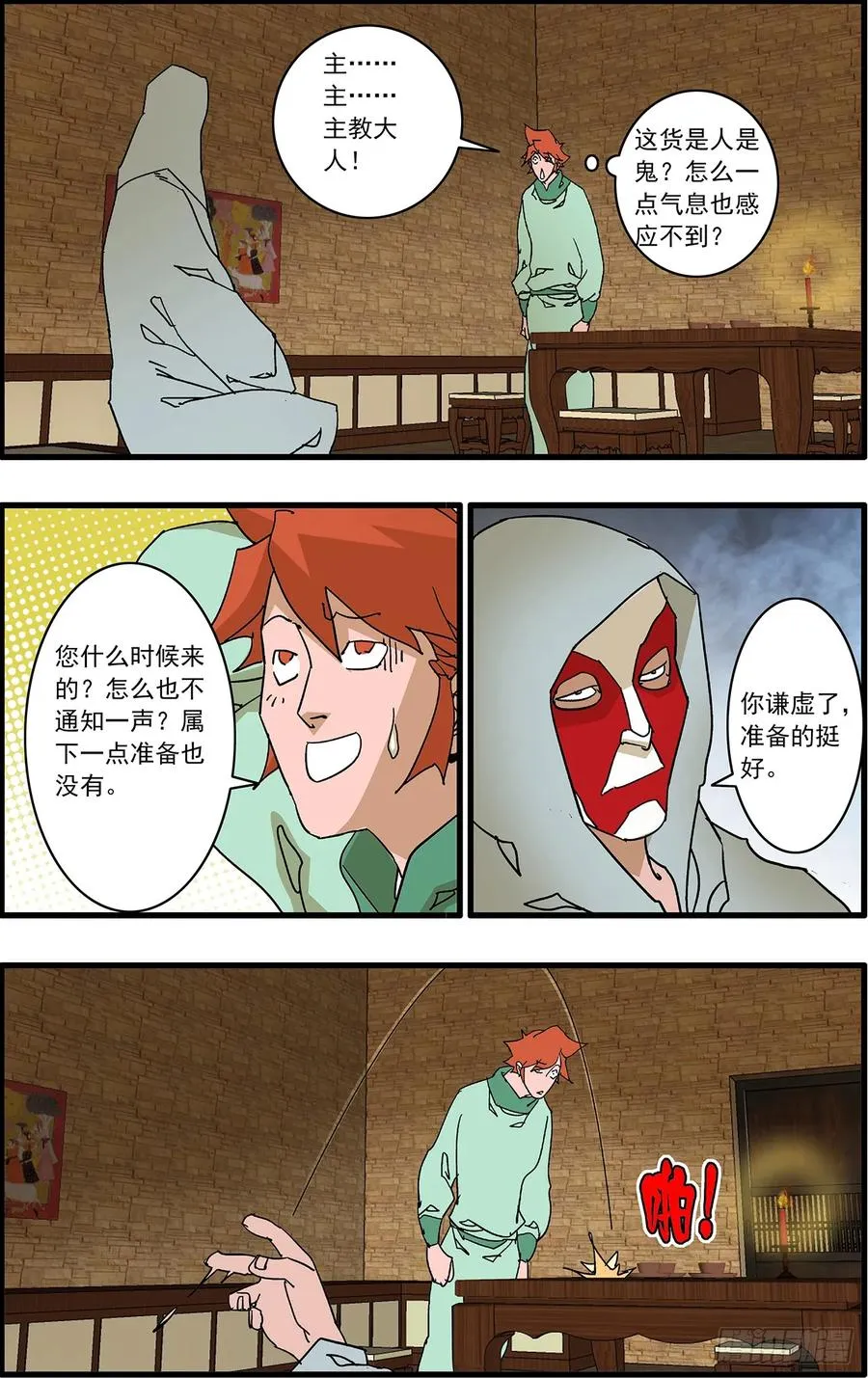 第4页
