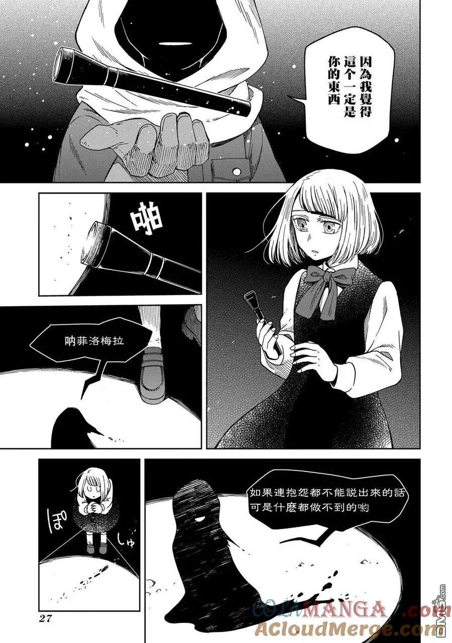 第25页