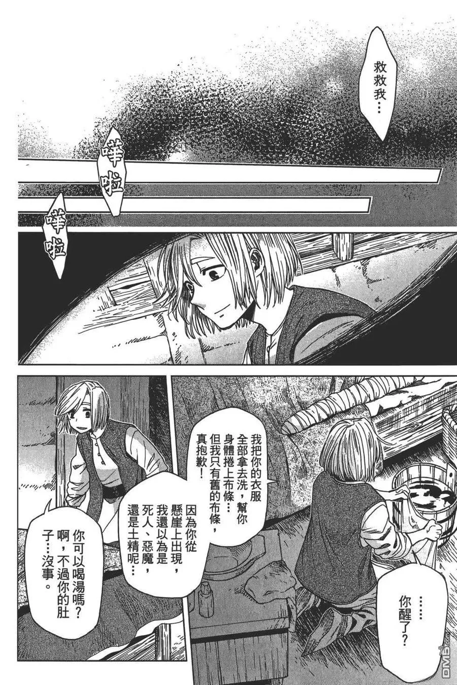 第98页