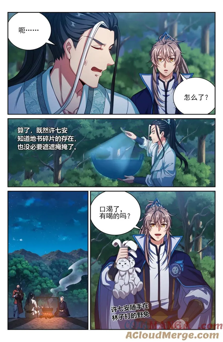 第11页