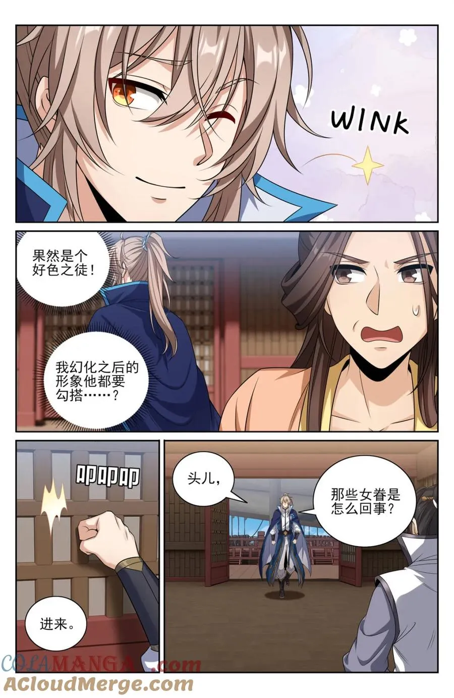 第3页