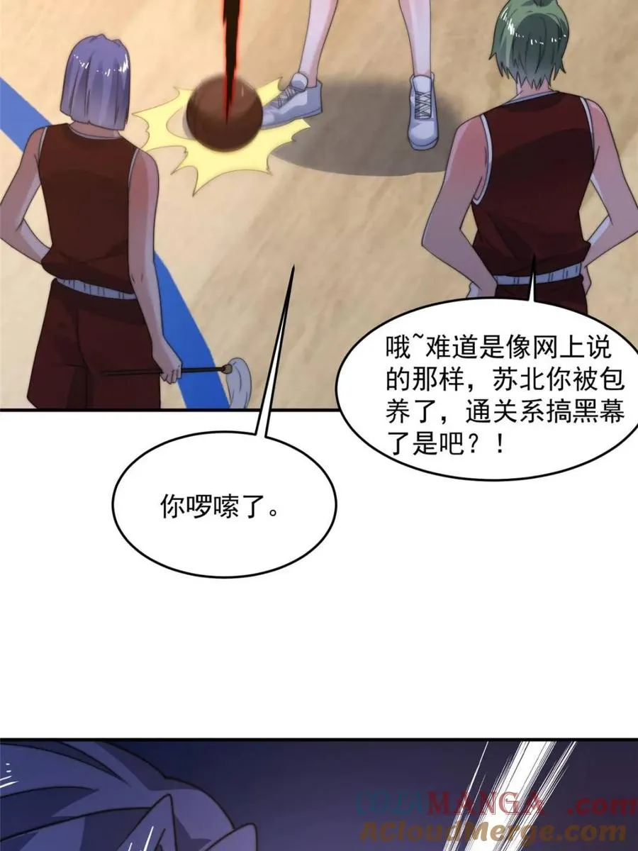 第46页