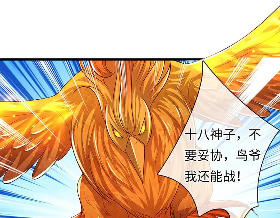 第122页