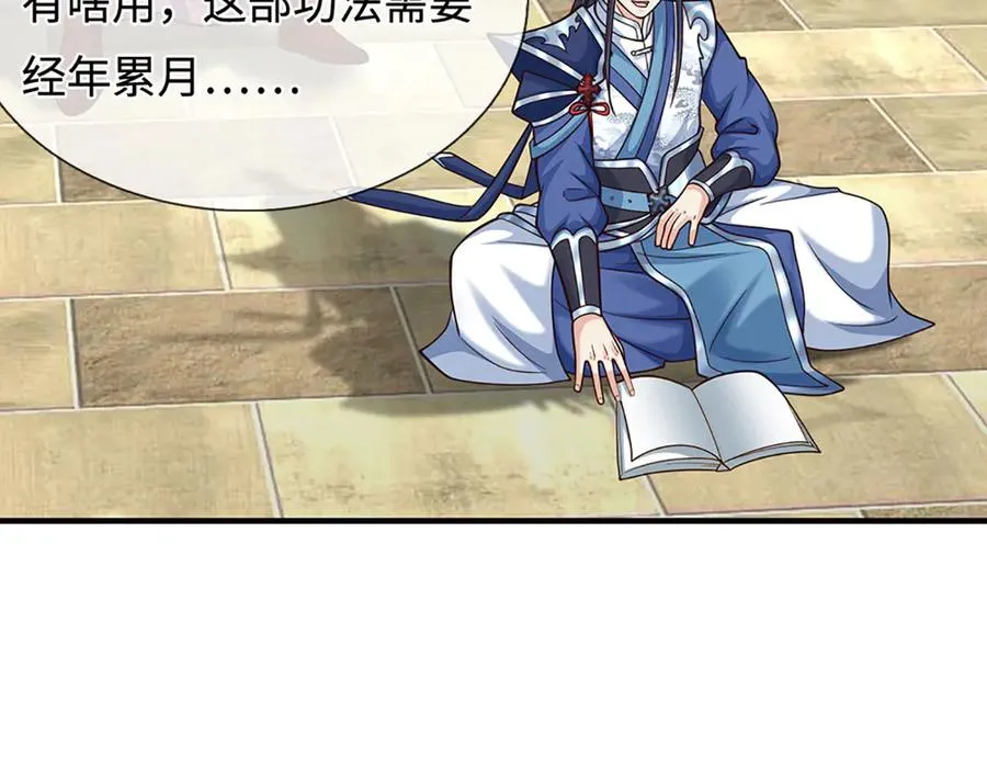 第80页