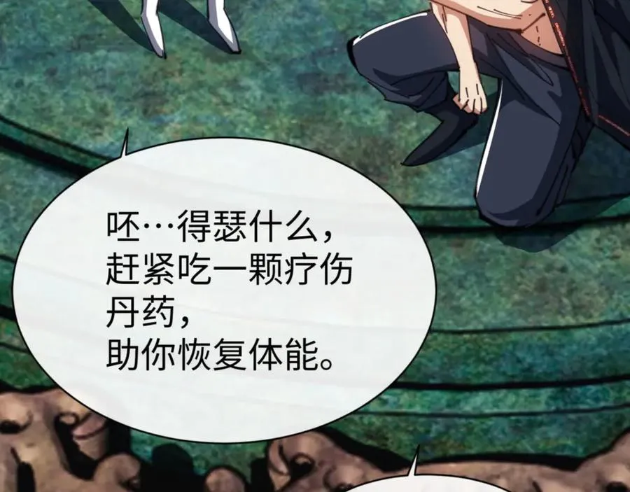 第170页