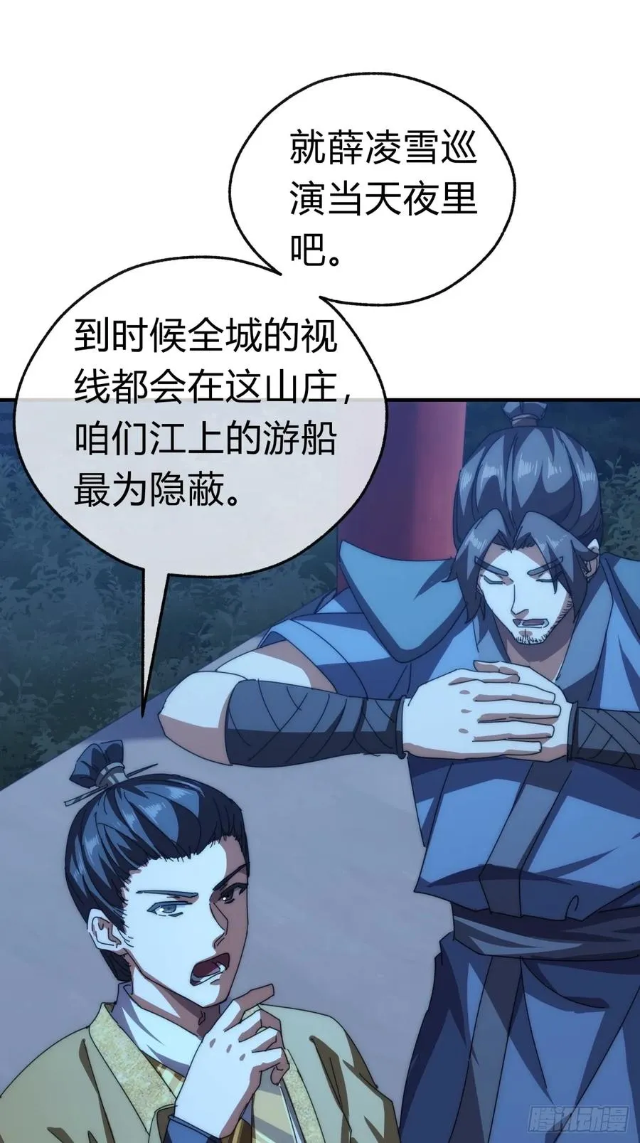 第57页