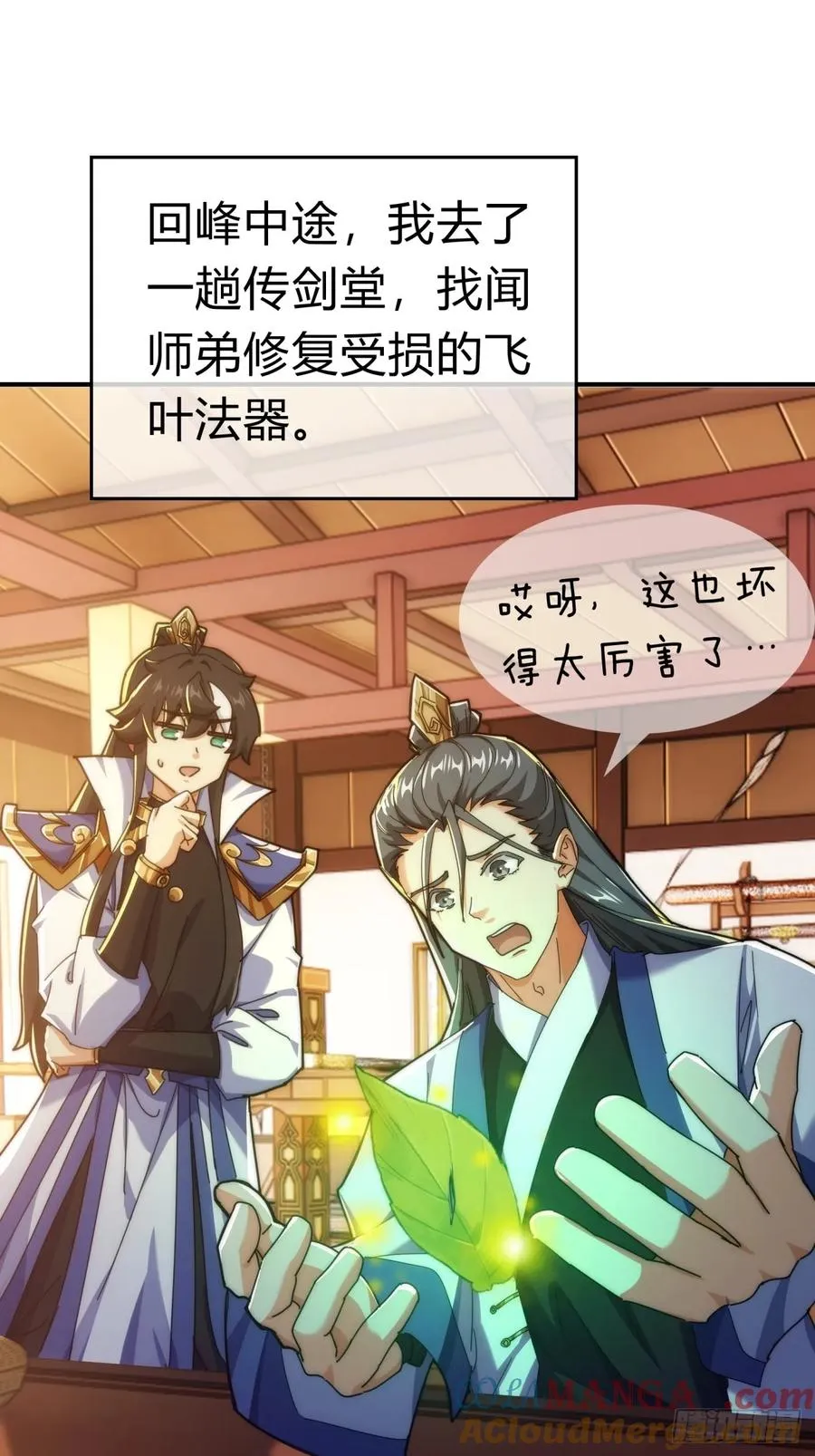 第37页