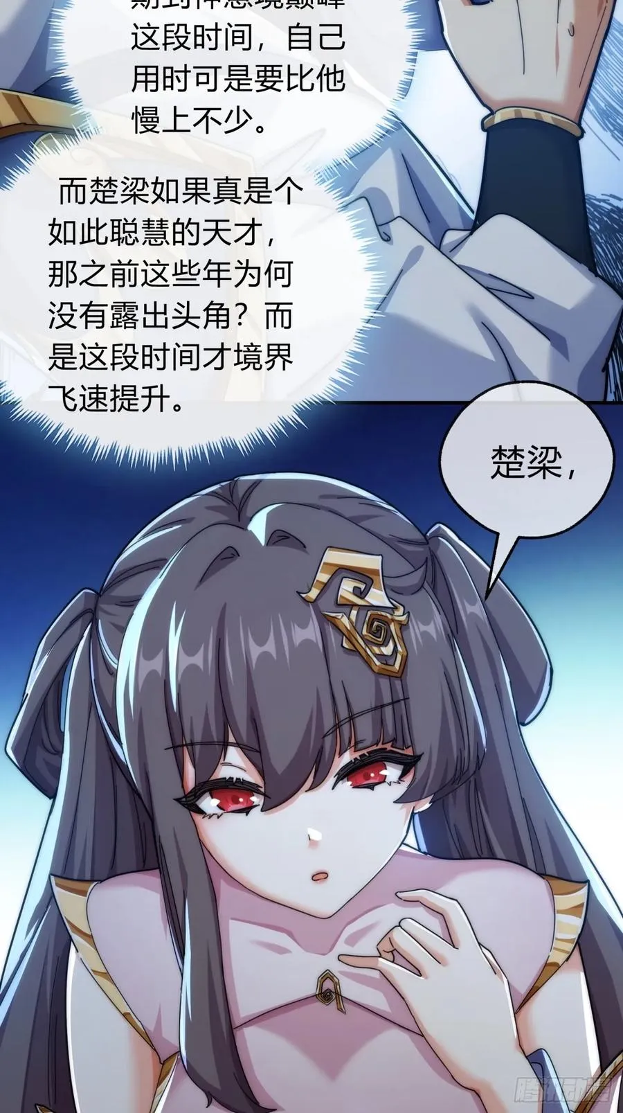 第50页