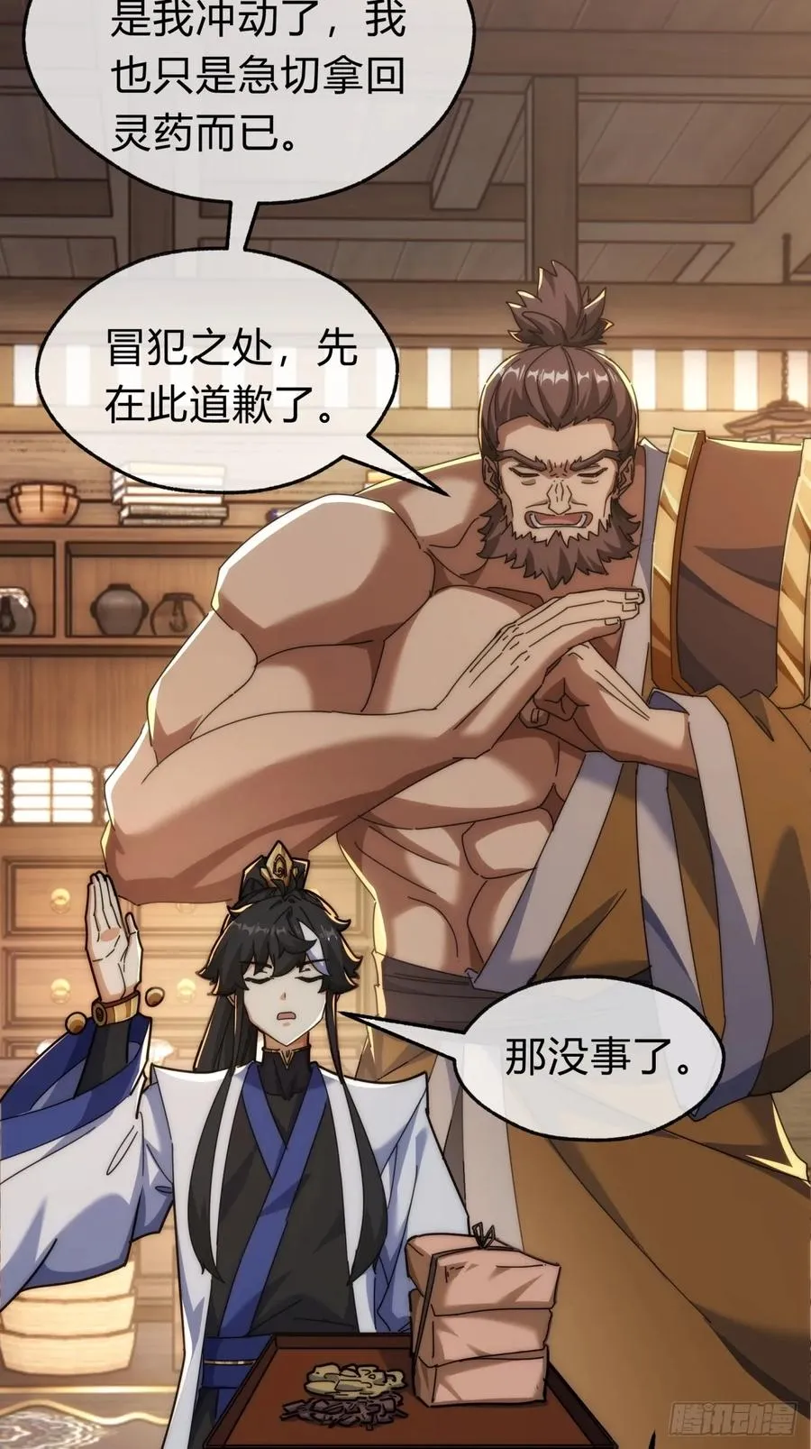 第57页