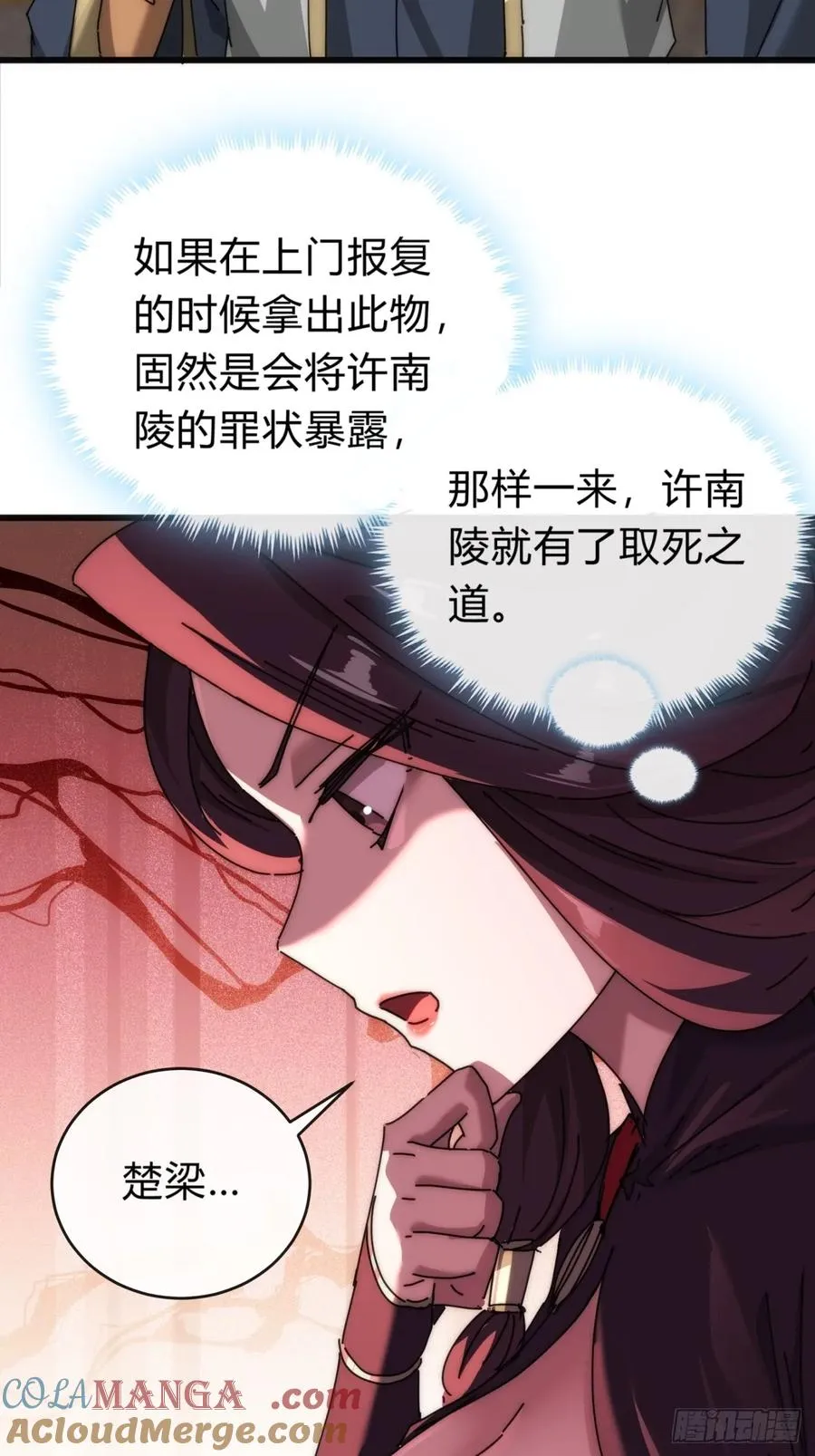 第61页
