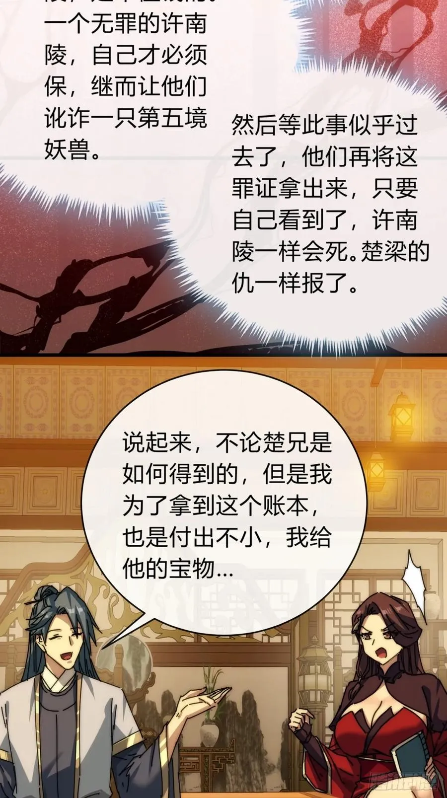 第63页