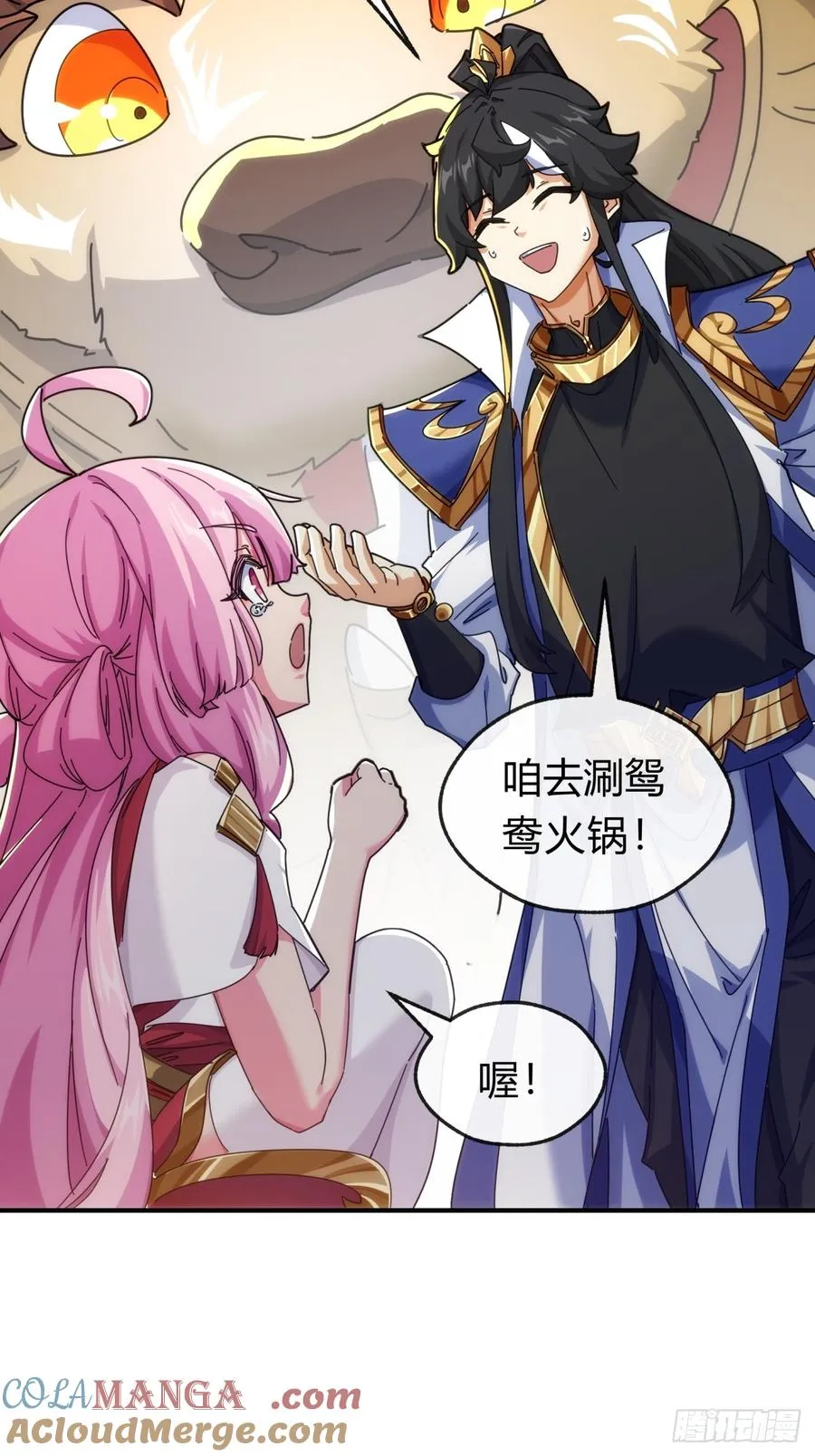 第46页