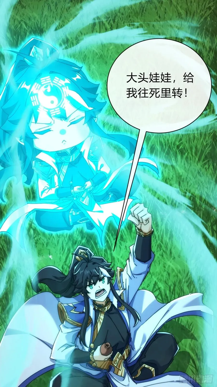 第80页