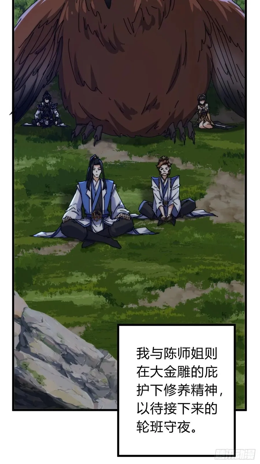 第84页