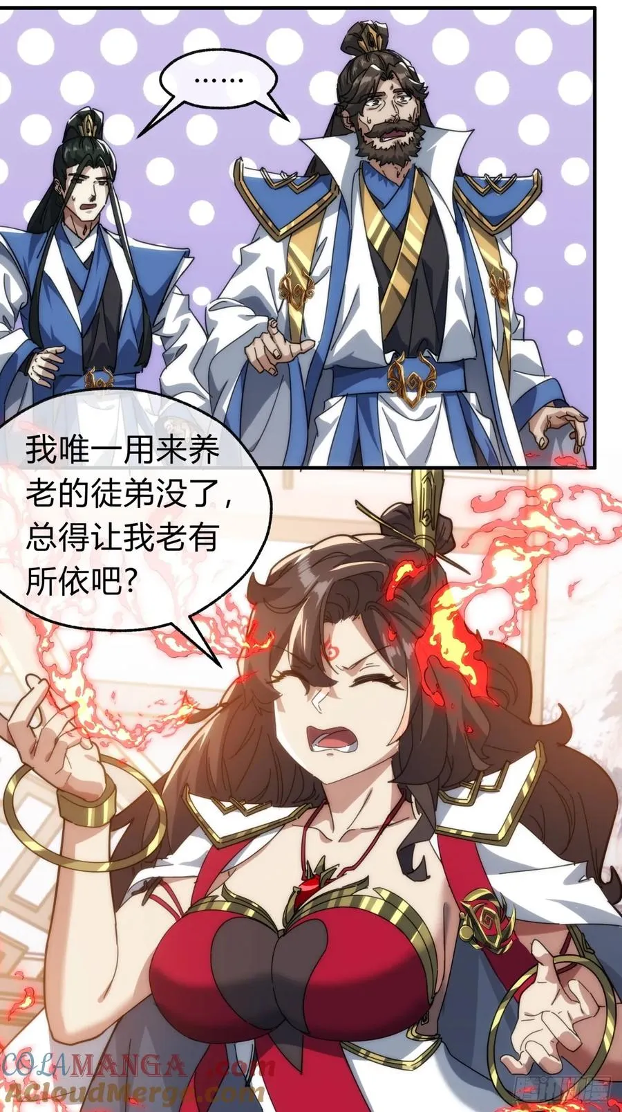 第55页