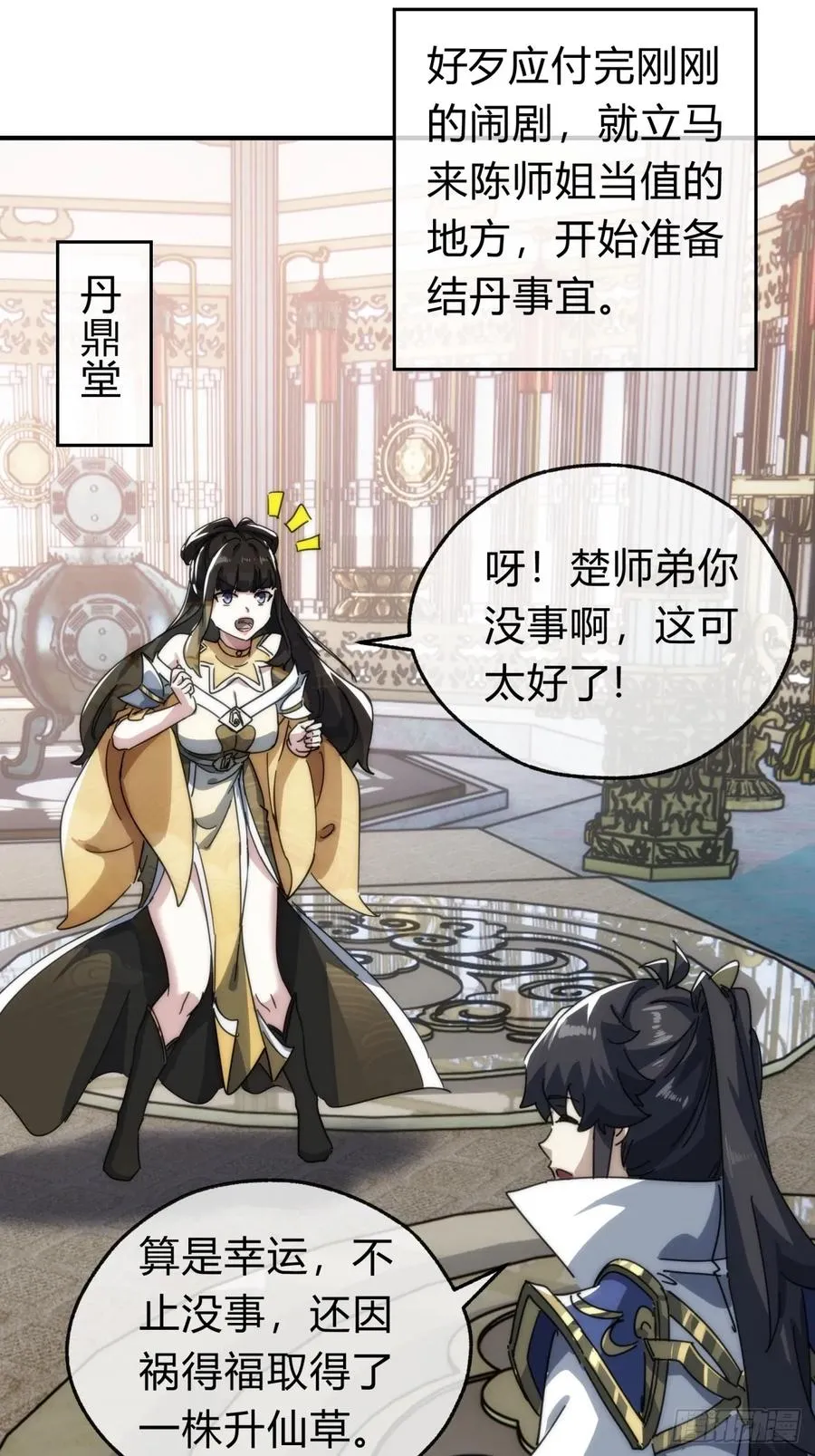 第65页