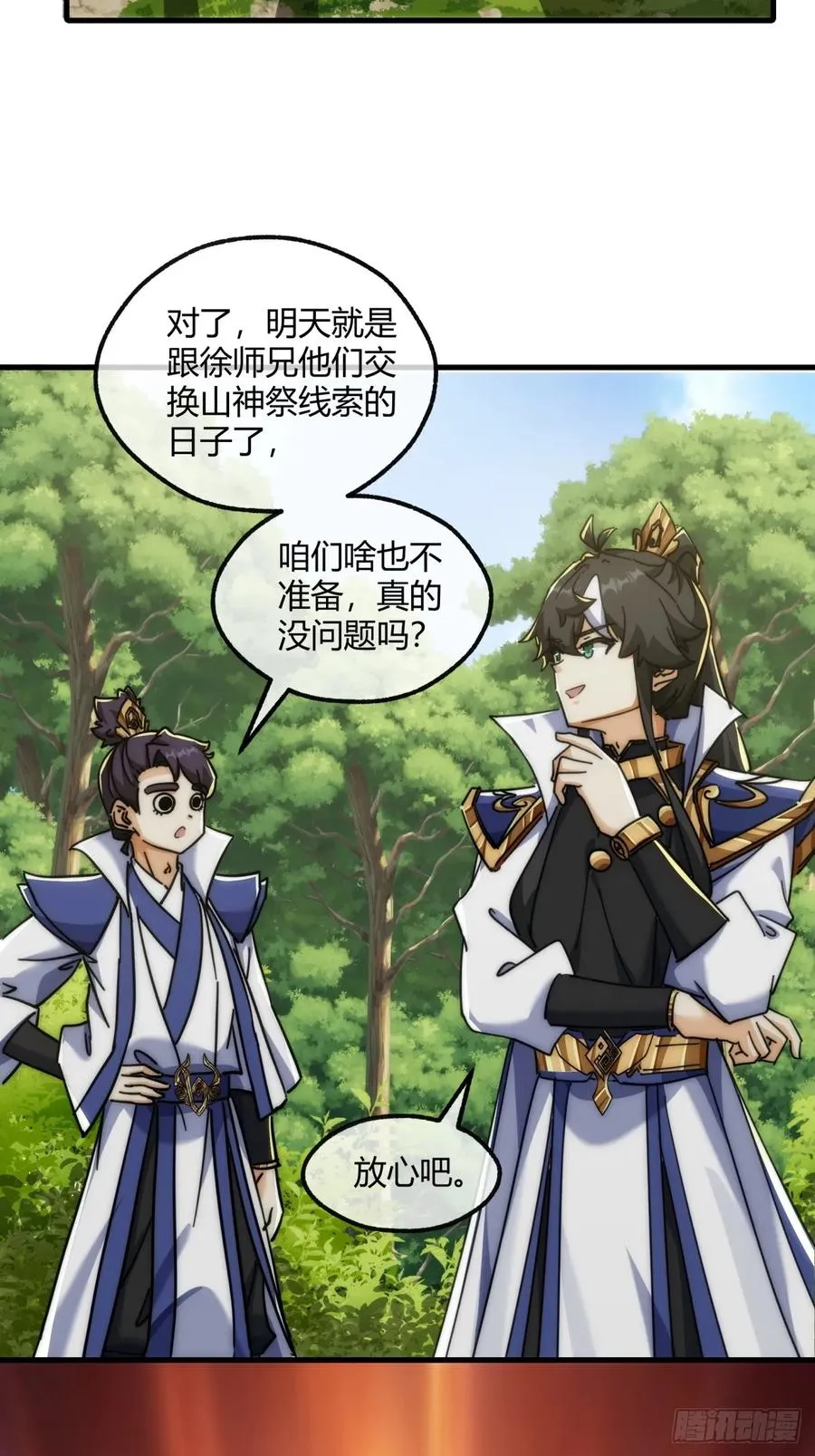 第56页