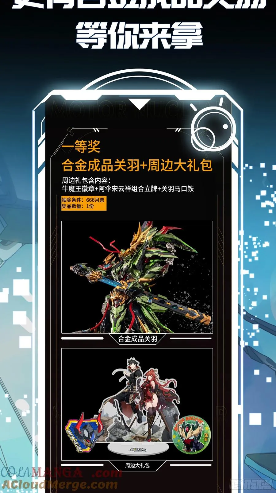 第101页