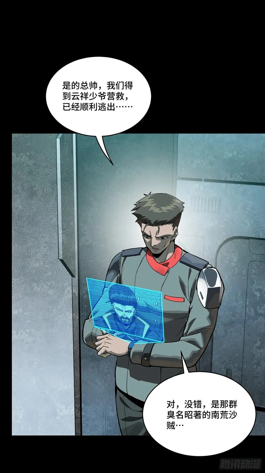 第54页