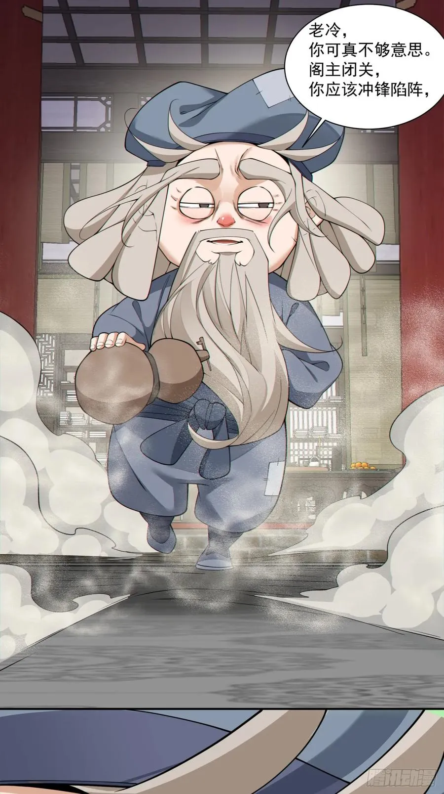 第38页