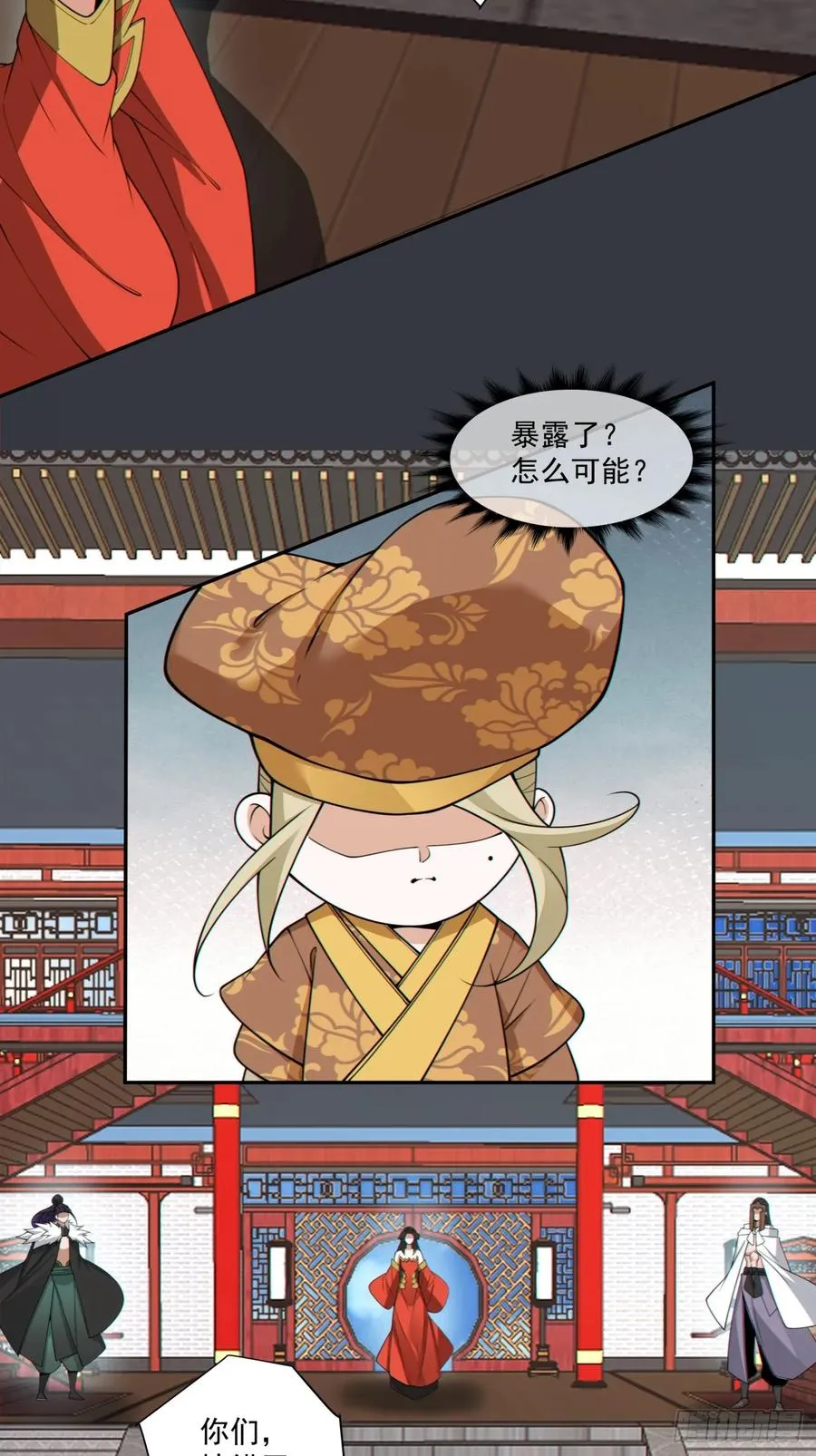 第32页