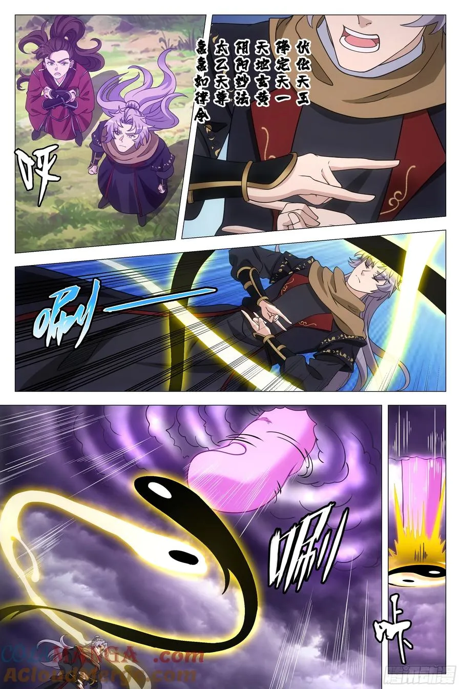 第11页