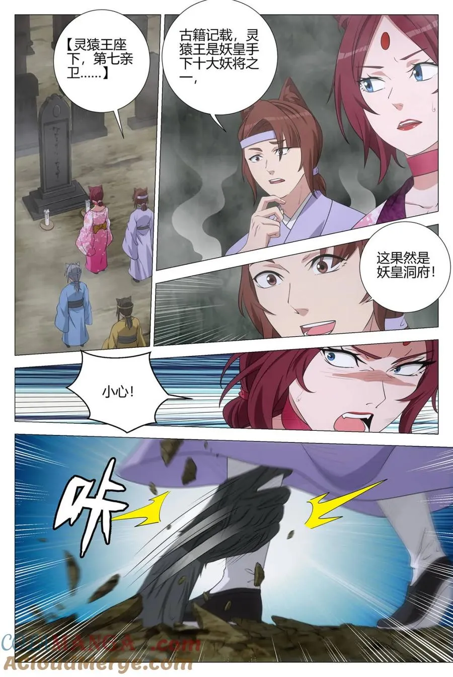 第3页