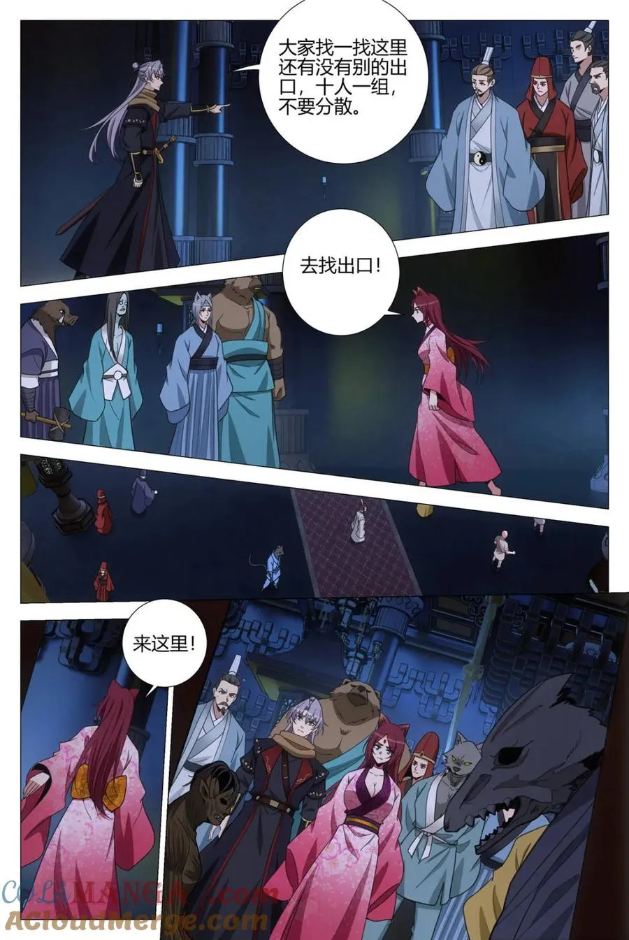 第10页