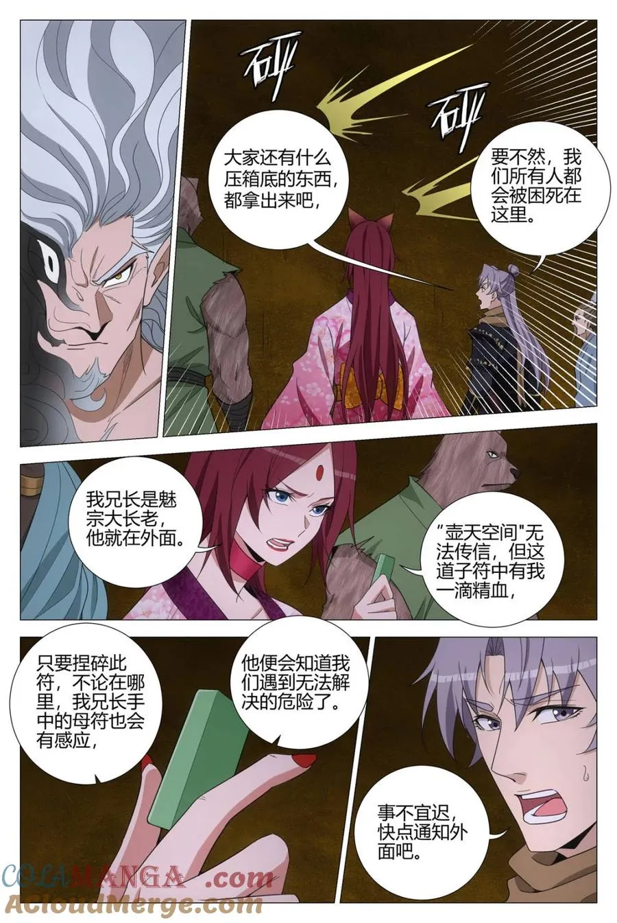 第3页