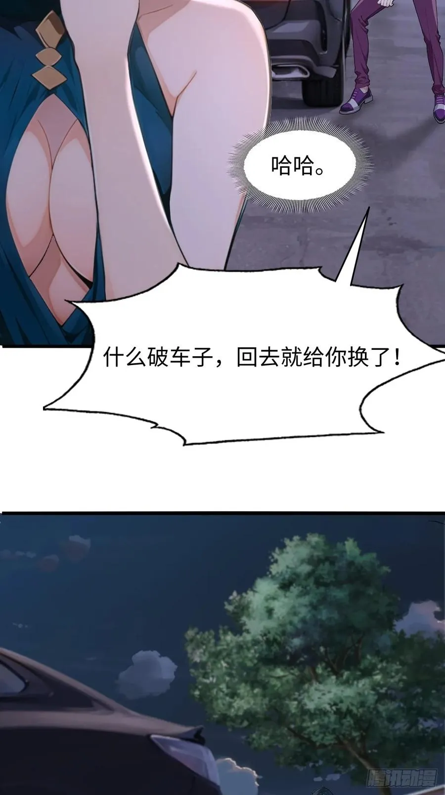 第41页