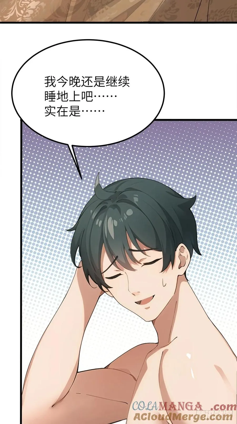 第58页