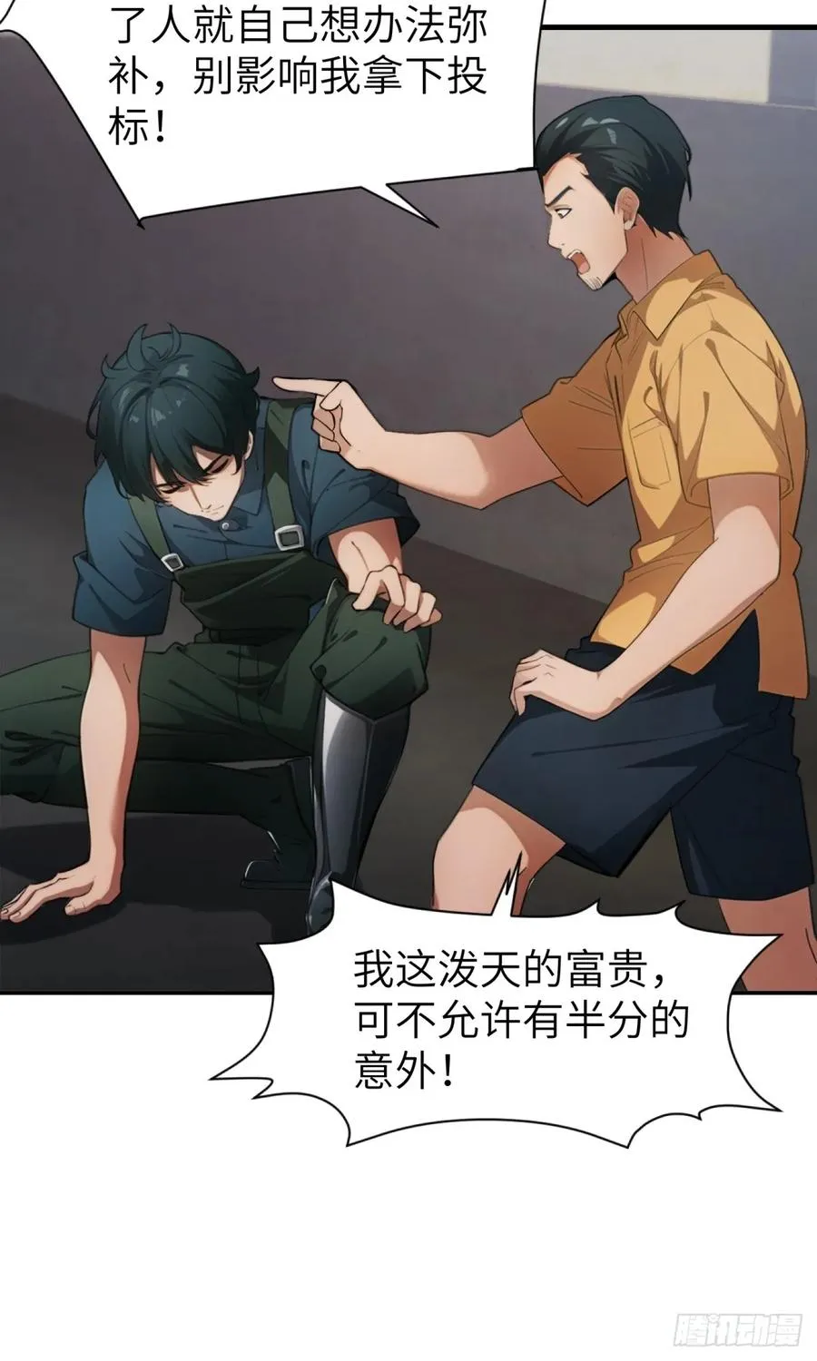 第50页