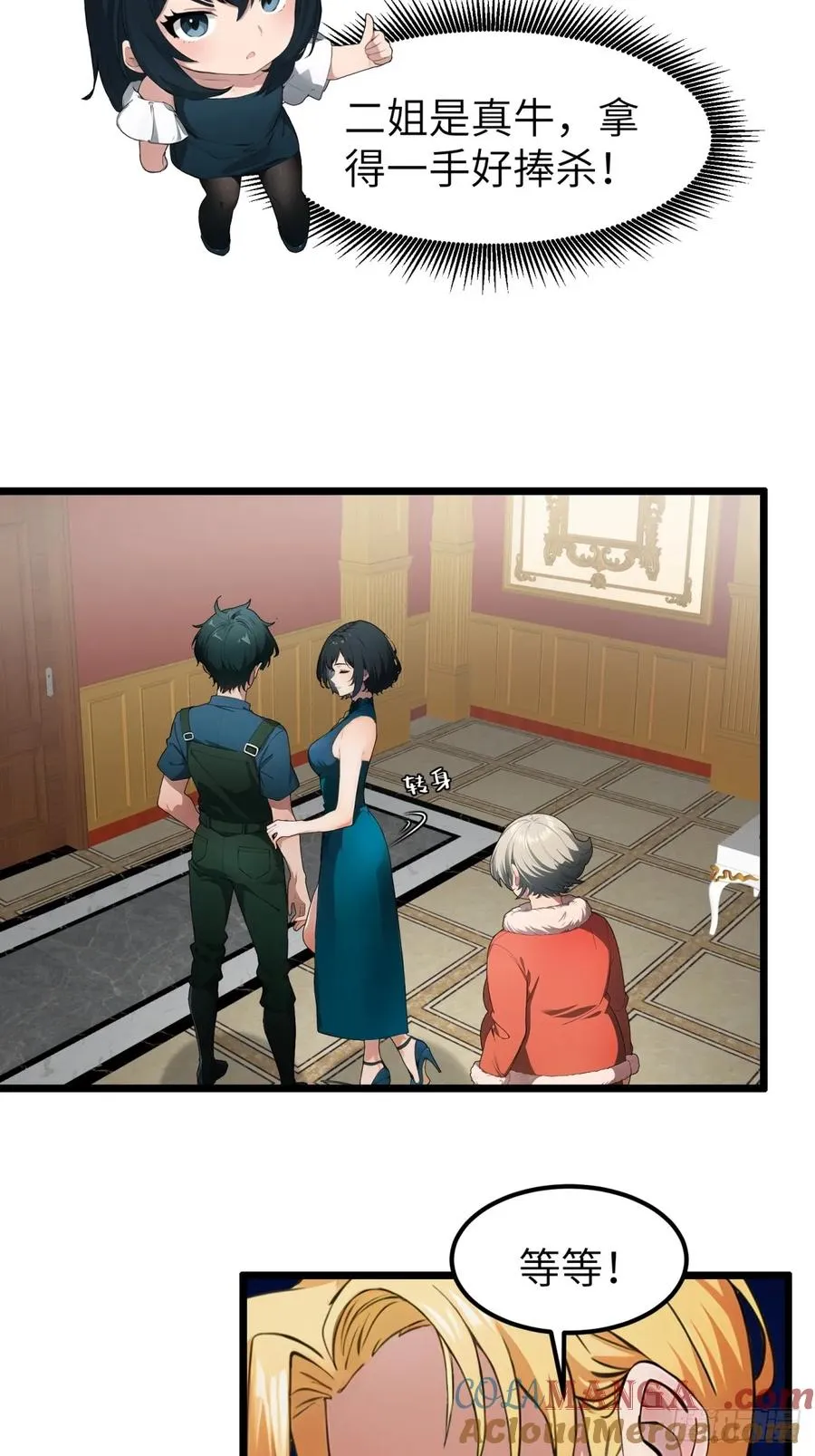 第37页